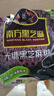 南方黑芝麻无糖黑芝麻糊1000g/袋 家庭早餐必备 【新老包装随机发货】 实拍图