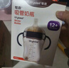 世喜吸管奶瓶1-3岁直饮杯婴儿ppsu一12个月以上宝宝300ml带重力球手柄 实拍图