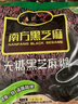 南方黑芝麻无糖黑芝麻糊1000g/袋 家庭早餐必备 【新老包装随机发货】 实拍图