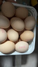 京鲜生【每日鲜蛋】无抗谷物鸡蛋30枚 3.18斤 当日产蛋 当日发货 实拍图