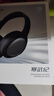 弱水时砂【2025新款】寒武纪头戴式耳机蓝牙无线降噪耳机手机电脑游戏低延迟超长续航送男女友学生 【标准版】砂石黑|-48dB王牌降噪 实拍图