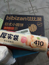 比比赞（BIBIZAN）草原鲜乳大饼800g整箱牛奶味牛乳饼干早餐办公室休闲零食品代餐 实拍图