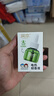 润本（RUNBEN）蚊香液电蚊香液驱蚊液45ml*3瓶驱蚊防蚊补充装（无蚊香加热器） 实拍图