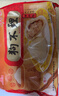 狗不理包子 纯手工猪肉大葱560g 16个面点小笼包早餐天津包子特产 实拍图