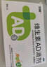双鲸维生素AD滴剂（胶囊型）50粒一岁以上 儿童ad双鲸ad维生素一岁以上2-3岁以上3-12岁助长高双鲸ad滴剂 实拍图