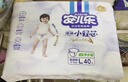 安儿乐（Anerle）小轻芯纸尿裤XL70片(12-17kg) 超薄透气【品牌直供 安心品质】 实拍图