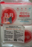 保宁（B&B）婴幼儿洗衣皂儿童肥皂尿布皂专用内衣裤肥皂200g*8【到手共8块】 实拍图