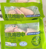 上鲜 无抗鸡翅中 净重2.4斤（400g*3袋） 冷冻生鲜鸡肉鸡翅膀炸鸡翅 实拍图