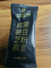 同仁堂黑芝麻糊五黑粉枸杞核桃黑豆黑米桑葚粉营养早餐即食无蔗糖700g 实拍图
