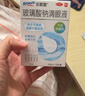 乐敦rohto曼秀雷敦乐敦莹玻璃酸钠滴眼液0.1%*0.4ml*15支眼药水人工泪液隐形眼镜润眼液干眼症 实拍图