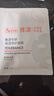 雅漾（Avene）【樊振东同款】专研保湿修护面膜5片 舒缓泛红补水B5敏肌男士女士 实拍图