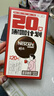 雀巢（Nestle）醇品速溶美式黑咖啡0糖0脂*运动健身燃减防困20包*1.8g 实拍图