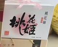 东阿阿胶桃花姬阿胶糕180g*2礼盒装年货礼盒送礼送妈妈送长辈营养品滋补品 实拍图