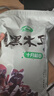 十月稻田 东北黑木耳 500g 菌菇  黑龙江东宁特产 肉厚无根 火锅煲汤炒菜 实拍图