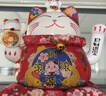 侑家良品八方來财招财猫自动摇手客厅玄关摆件热门商品乔迁礼物电池款10寸 实拍图