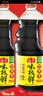 海天味极鲜酱油 特级生抽 0添加防腐 自然鲜 炒菜调料凉拌红烧调味品 【镇店之宝】味极鲜1.9L*2瓶 实拍图
