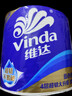 维达（Vinda）有芯卷纸 蓝色经典4层200克*27卷 高克重卫生纸 厕纸纸巾整箱 实拍图