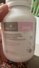 Bio Island佰澳朗德 孕妇DHA海藻油备孕孕期哺乳期软胶囊 60粒*2瓶 澳洲进口 实拍图