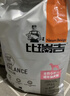 比瑞吉狗粮自然均衡系列泰迪比熊博美海藻胡萝卜小型通用全价成犬粮10kg 实拍图