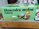 京鲜生 海南哈密瓜西州蜜/西周蜜 4粒装 10斤起 生鲜水果年货礼盒 实拍图