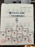 洁丽雅（Grace）一次性洗脸巾干湿两用擦脸居家差旅洁面巾加厚珍珠纹柔巾 240抽 实拍图