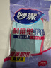 妙洁耐用型手套 天然乳胶 2双装 小号S码 洗碗手套多款包装随机发货 实拍图