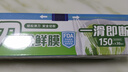 美丽雅 保鲜膜食品级大号150米*30cm 微波炉专用耐高温自带滑刀切割器 实拍图