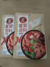 麻辣空间香辣冒菜底料240g 四川特色麻辣烫串串香调味料小火锅料包 实拍图