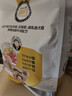 朗仕幼犬狗粮 泰迪贵宾比熊吉娃娃雪纳瑞小型犬通用型 幼犬粮5kg/10斤 实拍图