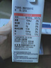 伊利【新鲜日期】脱脂纯牛奶 250ml*24盒 零脂肪好营养 年货礼盒装 实拍图