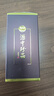 珍酒 珍十五小酒 53度 酱香型白酒 125ml*8  8瓶 带盒装 实拍图