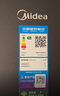 美的（Midea）机皇550法式多门超薄纯平全嵌一级除菌净味双系统大容量家用制冰一体机冰箱MR-550WUFIPZE海贝黛 实拍图