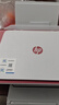 惠普 2829/2332彩色无线打印机学生家用办公喷墨打印复印扫描多功能一体机 微信打印 小型照片A4纸 2829【新上市】手机电脑无线连接+打印复印扫描 套餐二（黑+彩可加墨墨盒+四色墨水1套）+大 实拍图
