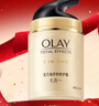 玉兰油（OLAY）多效面霜50g补水润肤抗皱紧致保湿面霜新年礼物送女友 实拍图