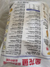 金龙鱼 面粉 高筋粉 优选高筋特精麦芯小麦粉 10斤 包子饺子馒头饼 实拍图