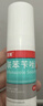 洛芙联苯苄唑溶液喷雾剂80ml治脚气药止痒脱皮烂脚丫真菌感染自营去脚气喷雾剂脚出汗脚臭喷雾专用药水泡型 实拍图