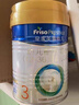 美素佳儿（Friso）皇家幼儿配方奶粉 3段（1-3岁幼儿适用）400g 乳铁蛋白（新国标） 实拍图