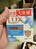 力士（LUX）香皂六块装 闪亮冰爽100gx3+艾叶山茶100gx3 实拍图