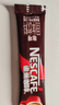 雀巢（Nestle）【樊振东同款】1+2特浓低糖*速溶咖啡三合一冲调饮品30条390g 实拍图