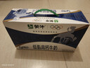 蒙牛低脂高钙牛奶250ml*24盒 早餐健身伴侣 年货礼盒 实拍图