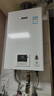 林内（Rinnai）【小蛮腰】燃气热水器13升 GT11/GD32/PB3/QD06W/33W恒温升级天然气16升CPU安全 13L 【爆款小蛮腰】RUS-13GT11 实拍图