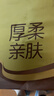 清风抽纸 金装厚柔 4层90抽*6包M码 卫生纸巾 餐巾纸抽 面巾纸 提装 实拍图