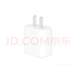Apple/苹果【USB-C线充套装】含20W充电头+60W 双USB-C口1米充电线 实拍图