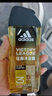 阿迪达斯（adidas）男士沐浴露三合一250ml 保湿滋润持久留香清凉舒爽  小瓶旅行装 实拍图