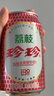 珍珍荔枝味汽水 果味碳酸饮料330ml*24瓶 年货礼盒整箱装（图案随机） 实拍图