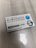 [艾乐畅] 酒石酸伐尼克兰片1mg*14片/盒 实拍图