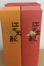 日食记江南米酿2瓶装节日送人礼盒桂花米酒米露低度微醺糯米小甜酒 实拍图