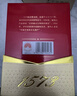 泸州老窖 国窖1573 浓香型 白酒 52度50ml*2瓶 礼盒装(防伪查询随机附带) 实拍图