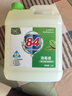 【消毒杀菌】好宜佳84消毒液大桶装酒店餐厅宿舍家用漂白消毒除菌 【家庭实惠装】5斤*1桶 实拍图
