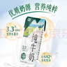 辉山自有牧场纯牛奶200ml*24盒 100%生牛乳 3.3g乳蛋白 营养牛奶 实拍图
